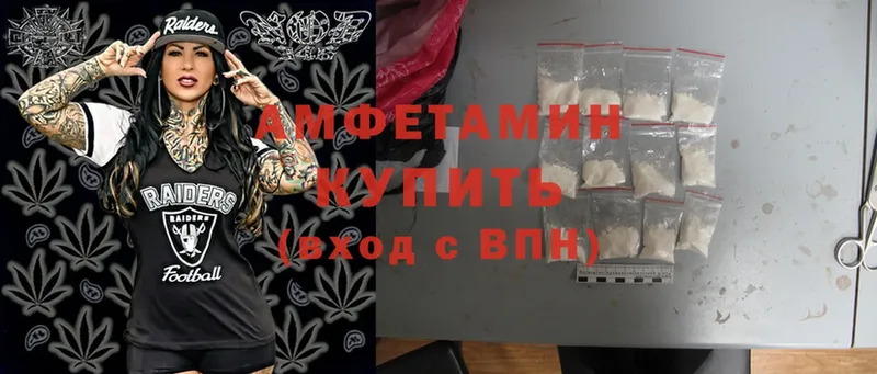 Amphetamine 97%  ссылка на мегу рабочий сайт  Кущёвская 