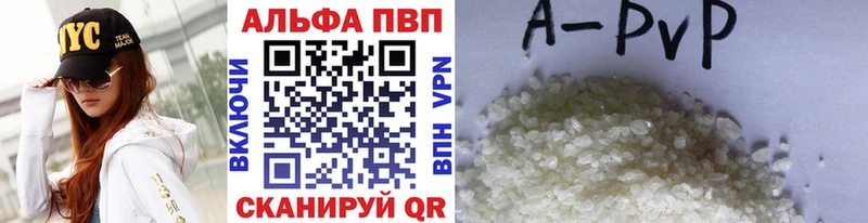 Alpha-PVP кристаллы  Кущёвская 