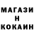 Меф 4 MMC Kouki Naceba