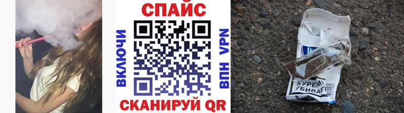 наркошоп Кущёвская Бутират оксибутират