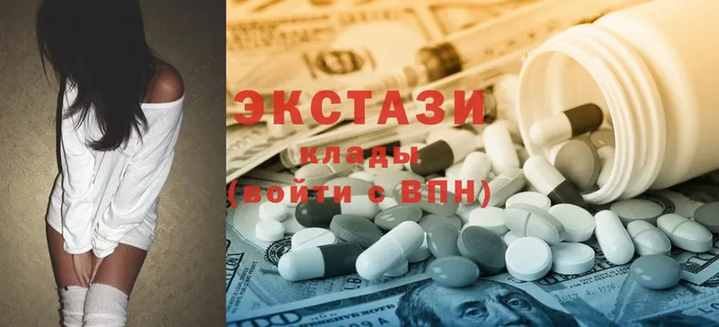 Экстази MDMA  Кущёвская 