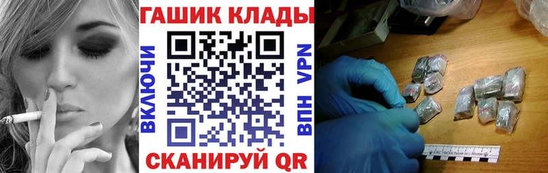 Гашиш hashish Кущёвская