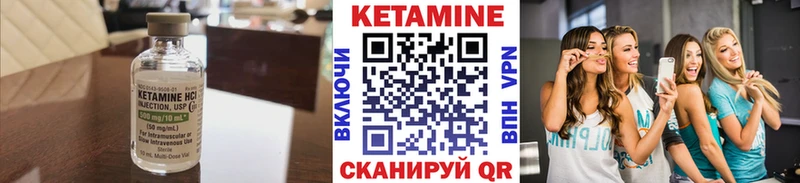 КЕТАМИН ketamine  мега ONION  Кущёвская 