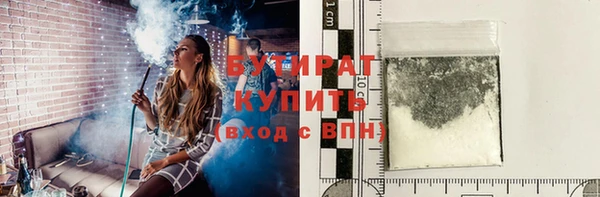 герыч Навашино