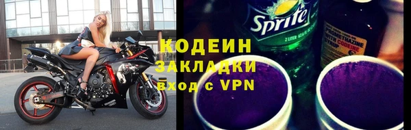 MDMA Михайловск
