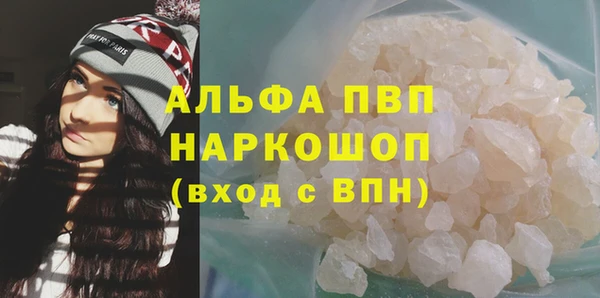 MDMA Михайловск