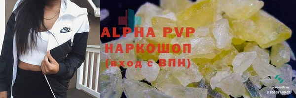 герыч Навашино