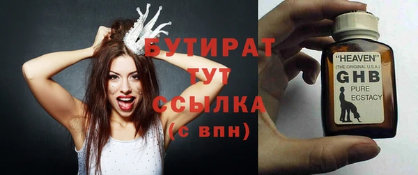 соль курить ск Бежецк