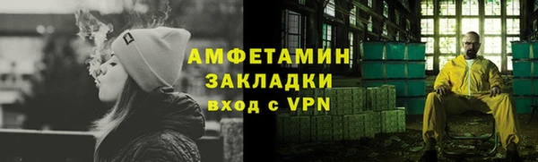MDMA Михайловск