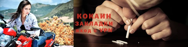 мяу мяу мука Михайловка