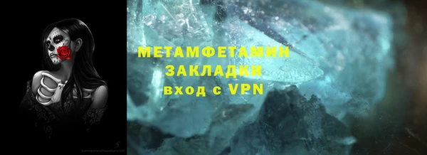 мяу мяу мука Михайловка