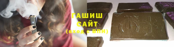 герыч Навашино