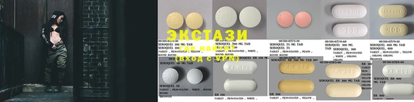 MESCALINE Надым