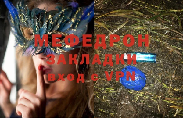 марки lsd Богородицк