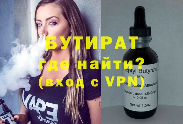 мяу мяу мука Михайловка