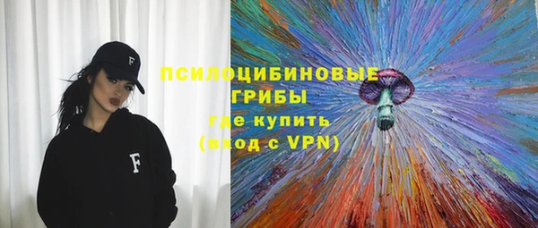 герыч Навашино