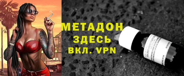 синтетический гашиш Белая Холуница