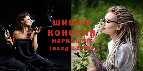 MESCALINE Надым