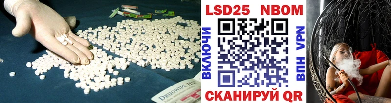 LSD-25 экстази кислота  наркошоп  Кущёвская 