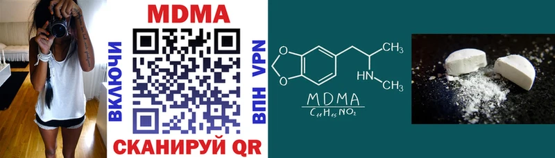 МДМА crystal  ОМГ ОМГ ONION  Кущёвская 