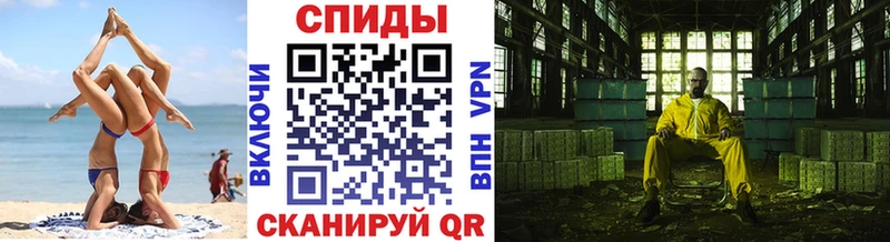 МЕТАМФЕТАМИН мет Кущёвская