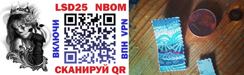 наркошоп  Кущёвская  Марки N-bome 1,5мг 