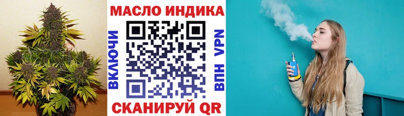 Дистиллят ТГК вейп  OMG онион  Кущёвская  магазин продажи  